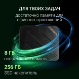 Мини ПК Digma Mini Office (DPR5-8CXW01)