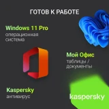 Мини ПК Digma Mini Office (DPR5-8CXW01)
