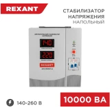 Стабилизатор напряжения Rexant АСН-10000/1-Ц (11-5007)