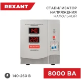 Стабилизатор напряжения Rexant АСН-8000/1-Ц (11-5006)