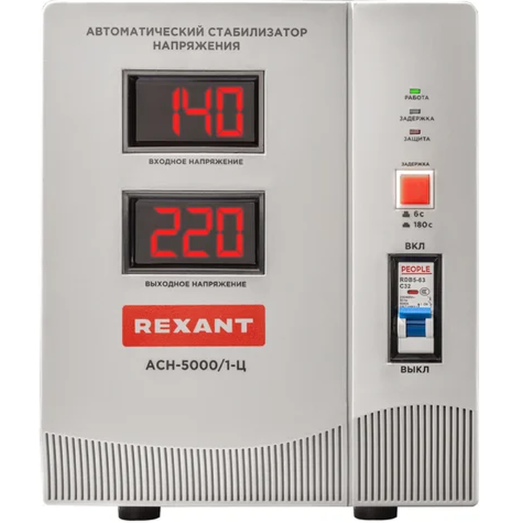 Стабилизатор напряжения Rexant АСН-5000/1-Ц - 11-5005