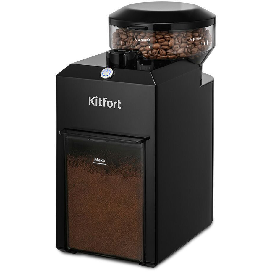 Кофемолка Kitfort KT-7650