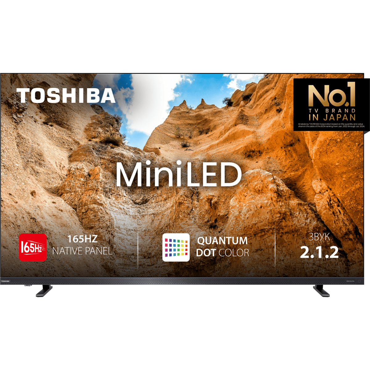ЖК телевизор Toshiba 75" 75Z770RE