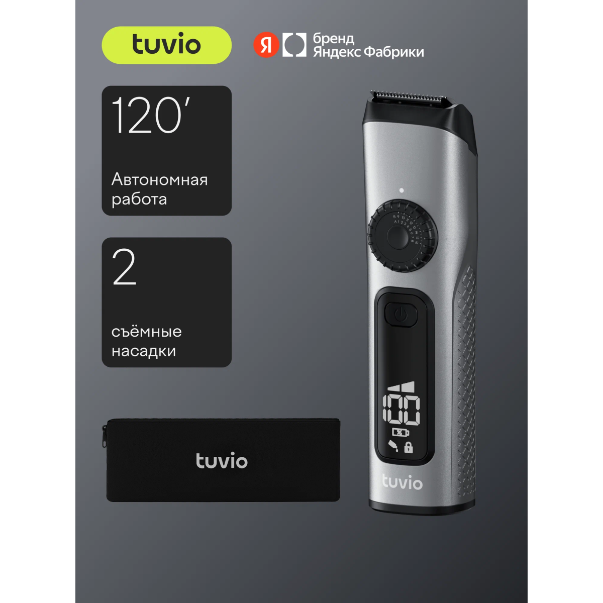 Машинка для стрижки Tuvio HC-DL2BL - 905388.HC-DL2BL-2 - фото 2