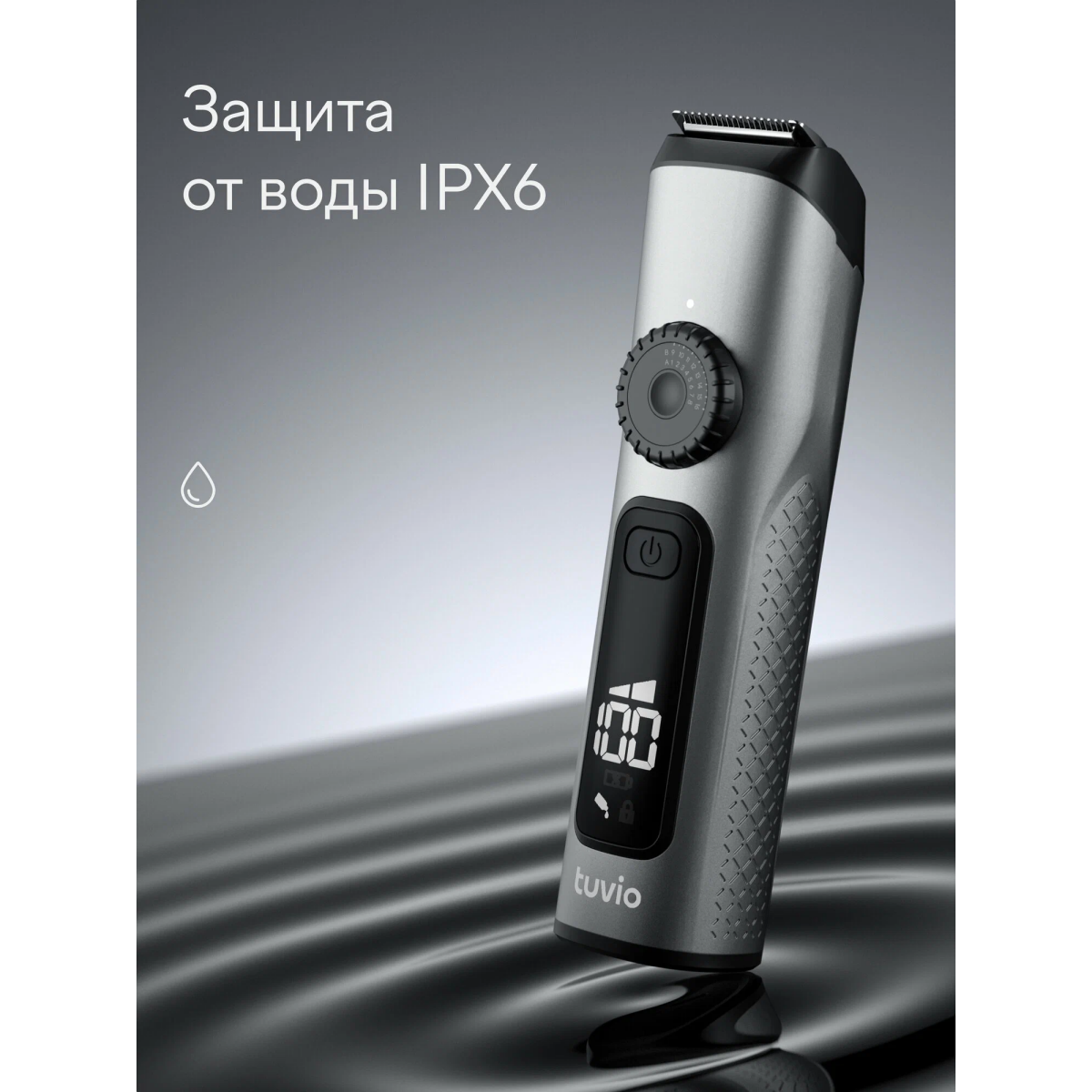 Машинка для стрижки Tuvio HC-DL2BL - 905388.HC-DL2BL-2 - фото 5
