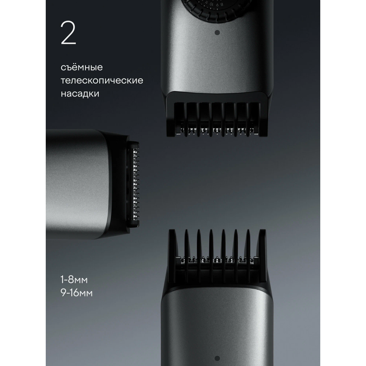 Машинка для стрижки Tuvio HC-DL2BL - 905388.HC-DL2BL-2 - фото 6