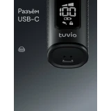 Машинка для стрижки Tuvio HC-DL2BL (905388.HC-DL2BL-2)