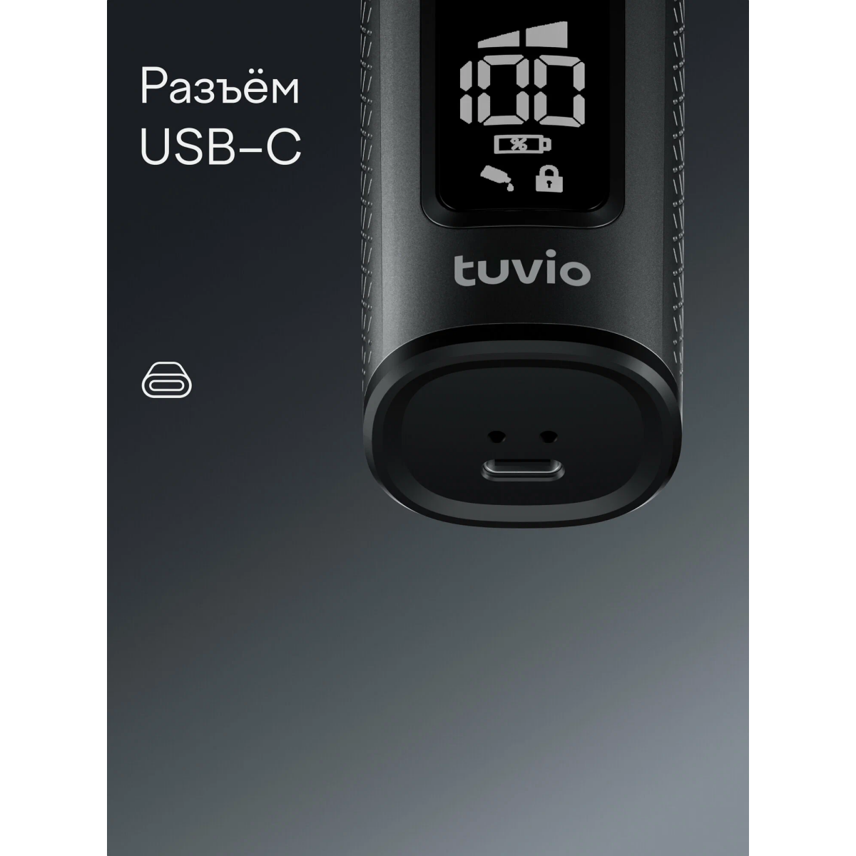 Машинка для стрижки Tuvio HC-DL2BL - 905388.HC-DL2BL-2 - фото 8