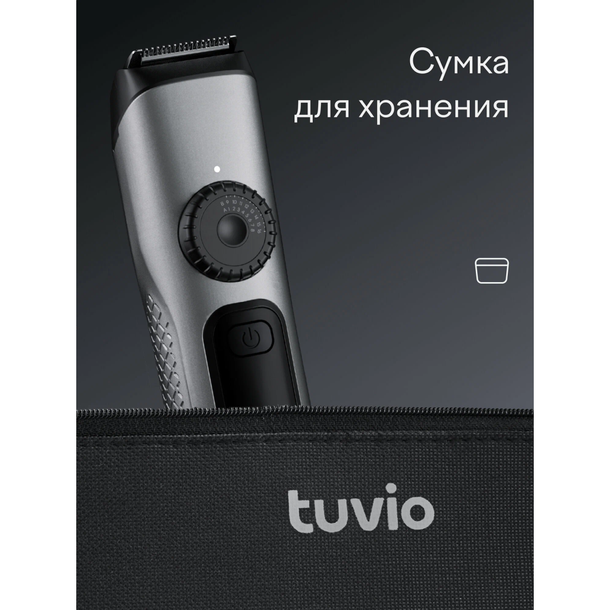 Машинка для стрижки Tuvio HC-DL2BL - 905388.HC-DL2BL-2 - фото 9
