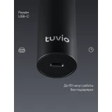 Триммер Tuvio TR-6DG (901549.TR-6DG-2)