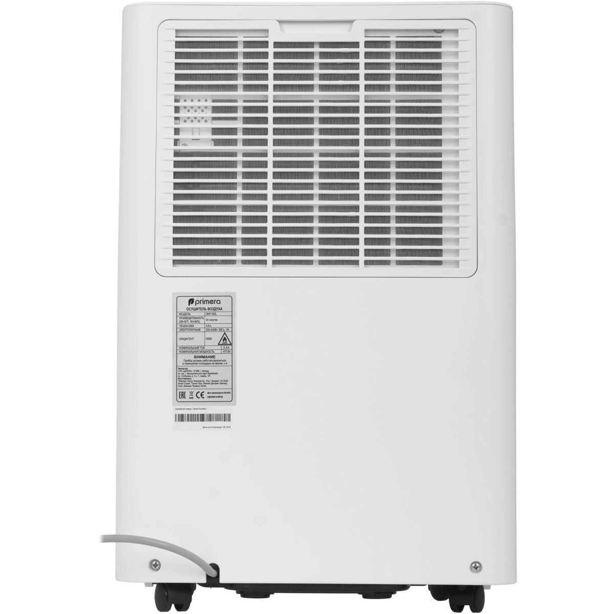Осушитель воздуха Primera DHP-30OL - фото 5