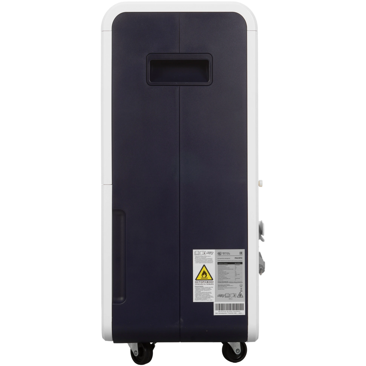 Осушитель воздуха Royal Clima RD-PC70-E - фото 3