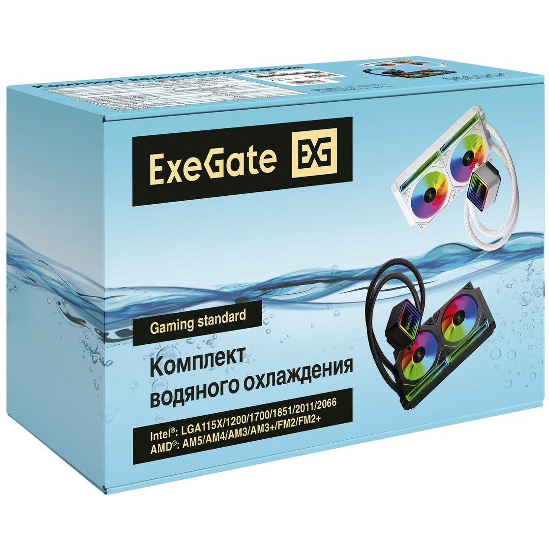 Система жидкостного охлаждения ExeGate BlackWater-240.PRISM.PWM.ARGB.Black - EX301483RUS - фото 11