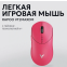Мышь Rapoo VT2 Max DM Pink - VT2MAXDM-RPINK - фото 4