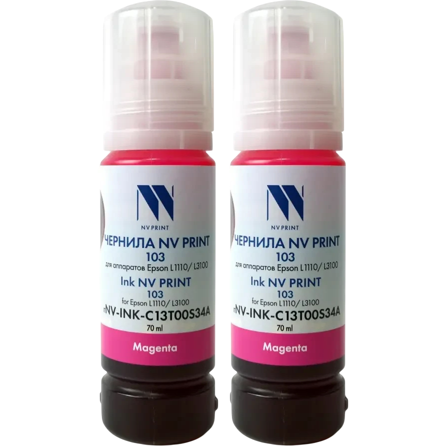 Чернила NV Print C13T00S34A/2 Magenta - NV-C13T00S34A/2