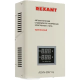 Стабилизатор напряжения Rexant АСНN-500/1-Ц (11-5018)
