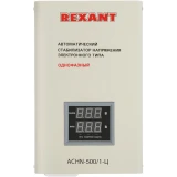 Стабилизатор напряжения Rexant АСНN-500/1-Ц (11-5018)