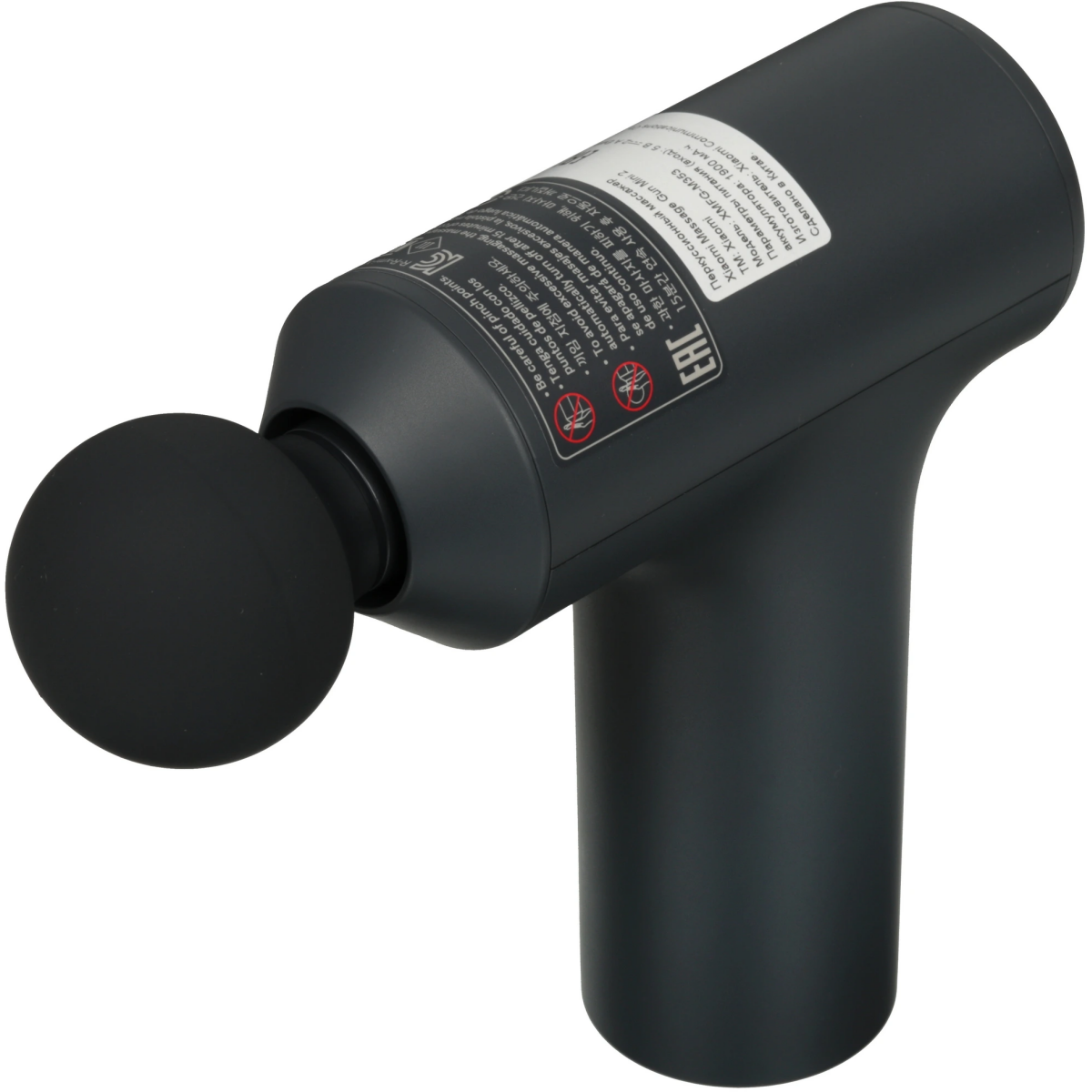 Массажёр для тела Xiaomi Massage Gun Mini 2 - BHR9484GL