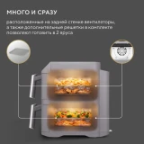 Аэрогриль Hyundai HYF-9900