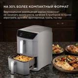 Аэрогриль Hyundai HYF-9900
