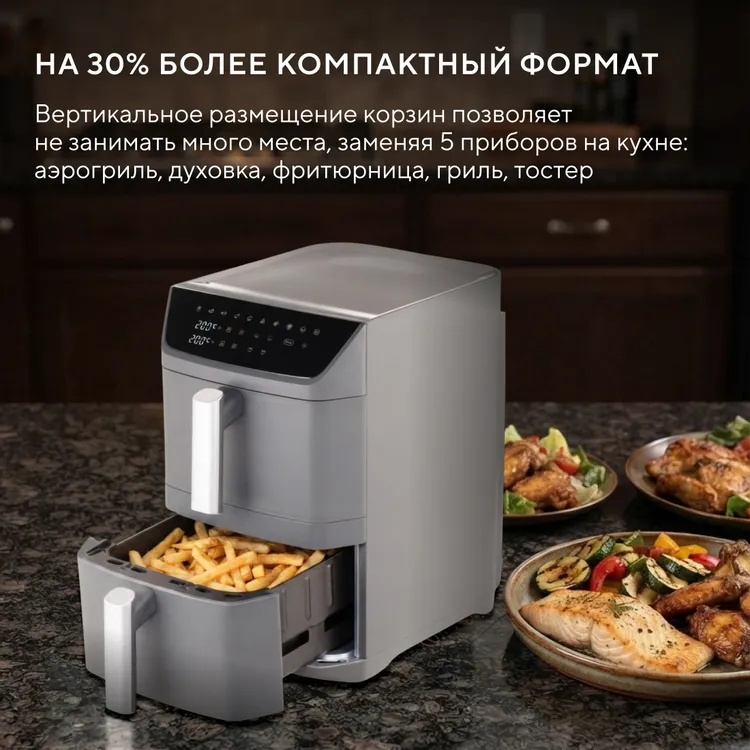 Аэрогриль Hyundai HYF-9900 - фото 10