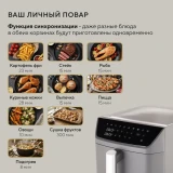 Аэрогриль Hyundai HYF-9900