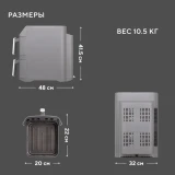 Аэрогриль Hyundai HYF-9900
