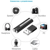 Звуковая карта KS-IS KS-573