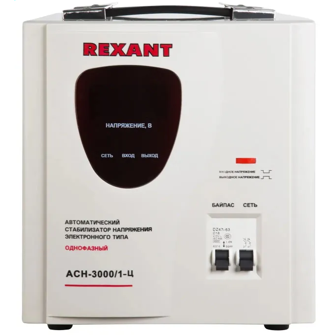 Стабилизатор напряжения Rexant АСН-3000/1-Ц - 11-5004
