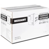 Стабилизатор напряжения Rexant АСН-3000/1-Ц (11-5004)