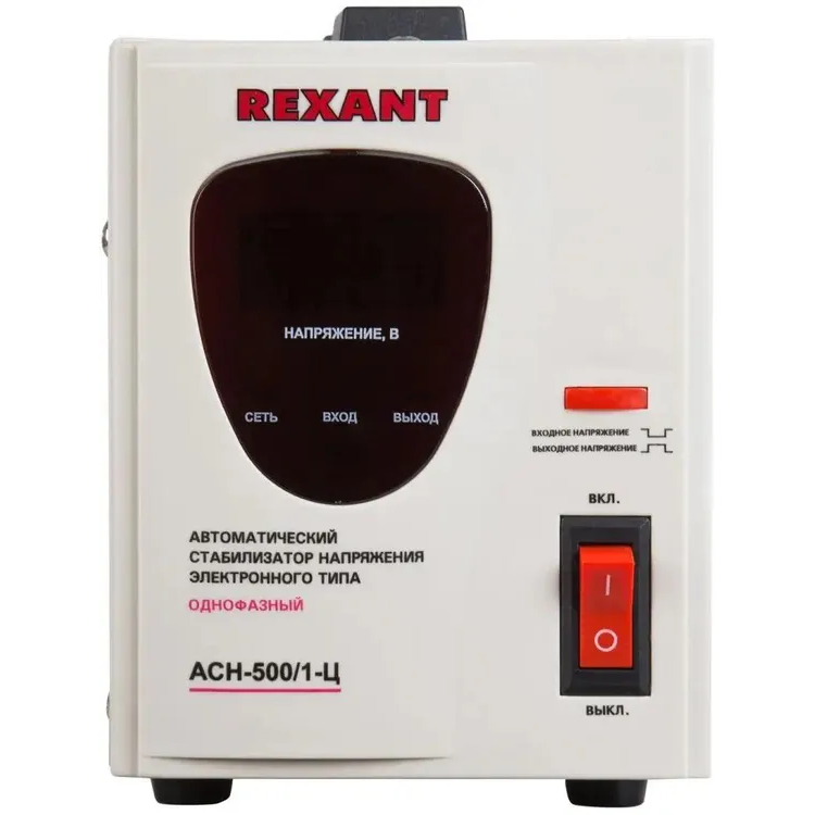 Стабилизатор напряжения Rexant АСН-500/1-Ц - 11-5000