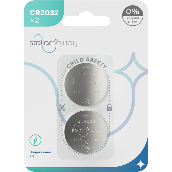 Батарейка Stellarway STW-BTR-CR2032-BL2 (CR2032, 2 шт.)