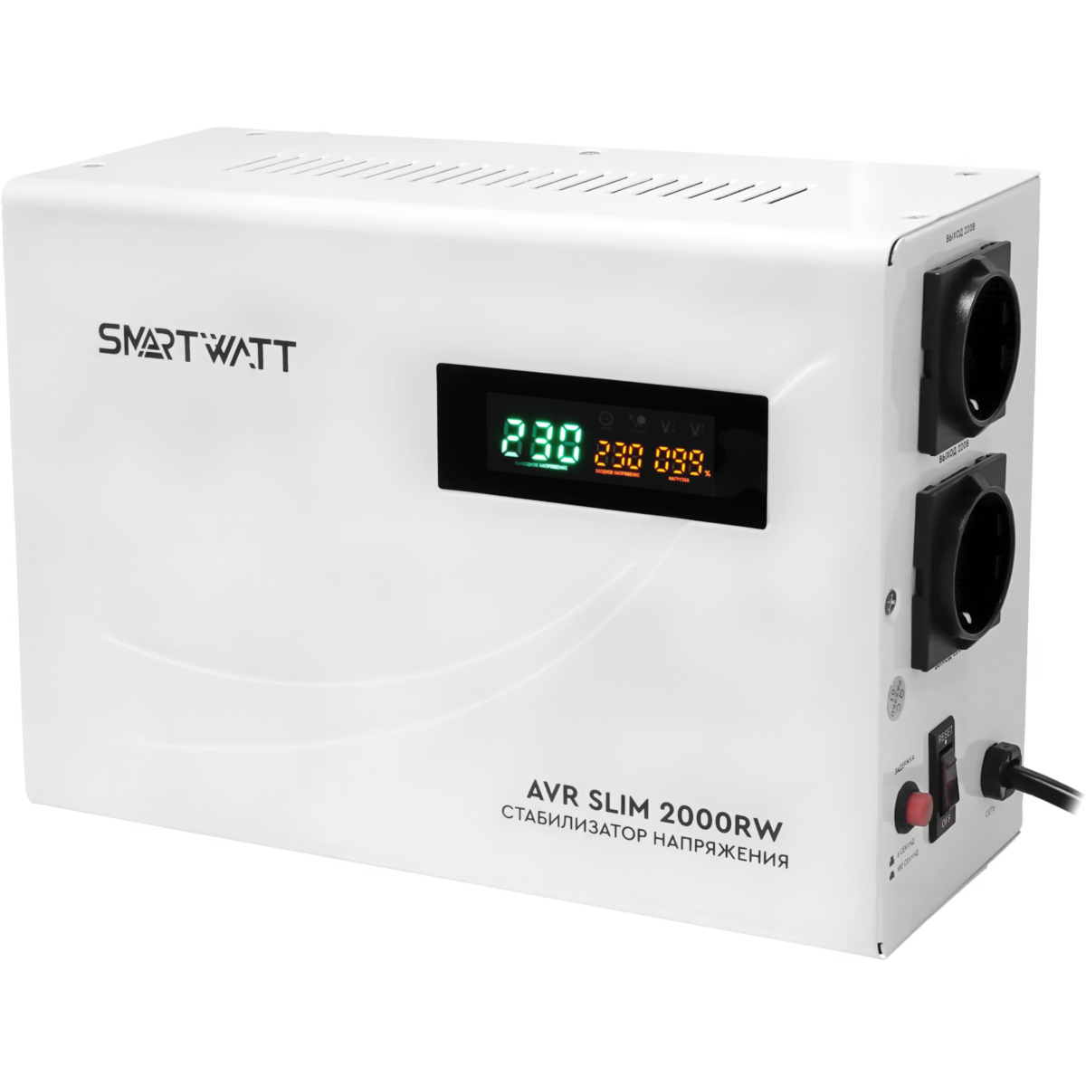 Стабилизатор напряжения SMARTWATT AVR SLIM 2000RW - 4512020310004 - фото 3