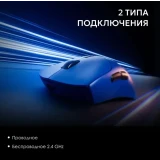 Мышь Rapoo VT7 Max White (VT7MAXDM-BLWHT)