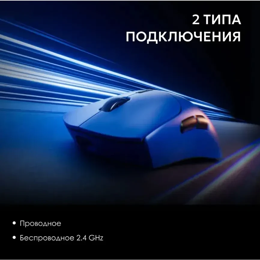 Мышь Rapoo VT7 Max White - VT7MAXDM-BLWHT - фото 8