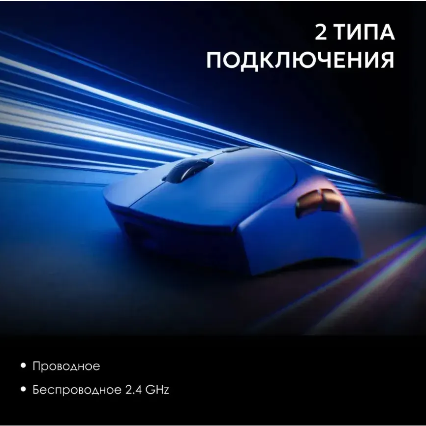 Мышь Rapoo VT7 Max Black - VT7MAXDM-BL - фото 7