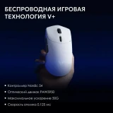 Мышь Rapoo VT7 Max Black (VT7MAXDM-BL)