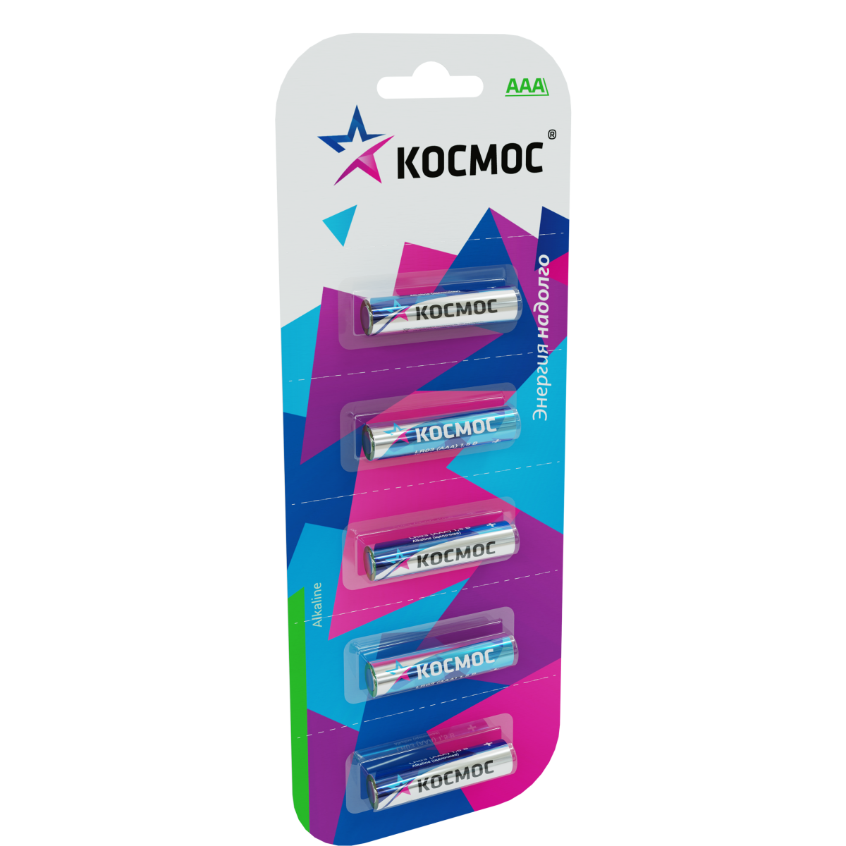 Батарейка КОСМОС KOCLR035BL (AAA, 5 шт.)