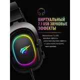 Гарнитура Havit H2002P Black/Ochre