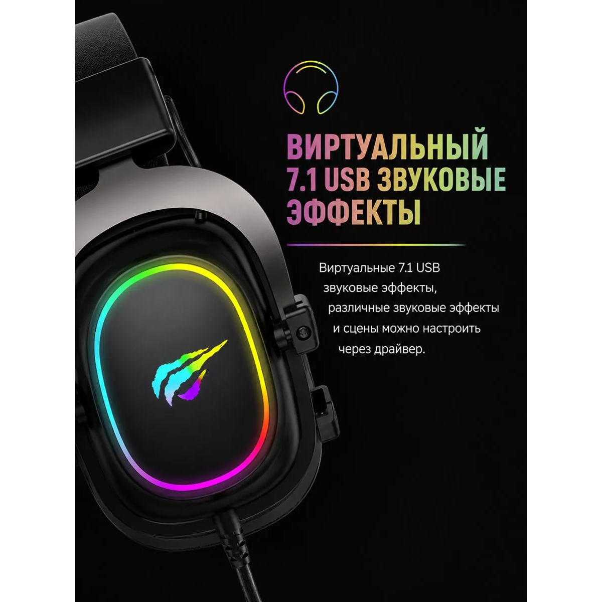 Гарнитура Havit H2002P Black/Ochre - фото 6