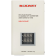 Стабилизатор напряжения Rexant АСНN-1000/1-Ц - 11-5017