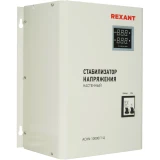 Стабилизатор напряжения Rexant АСНN-10000/1-Ц (11-5011)