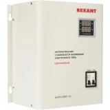 Стабилизатор напряжения Rexant АСНN-3000/1-Ц (11-5014)