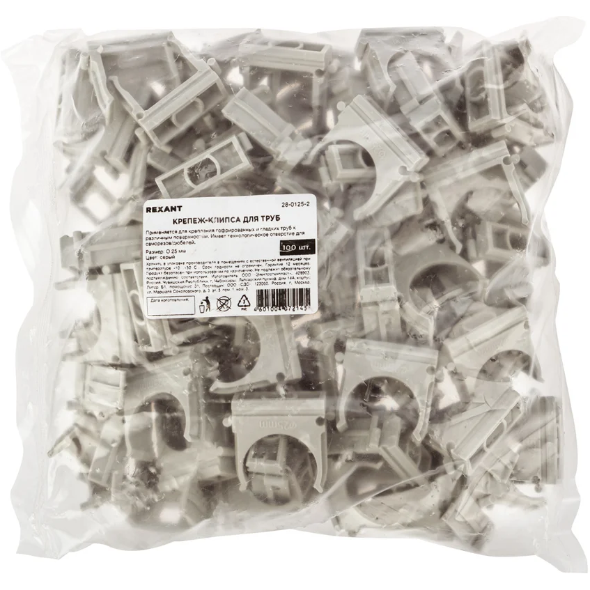 Держатель для трубы Rexant 28-0125-2, 100 шт. - фото 4