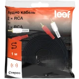 Кабель 2x RCA (M) - 2x RCA (M), 1м, Leef LF-CAB-RCA-PVC-1 Black (LF-CAB-RCA-PVC-1-black)