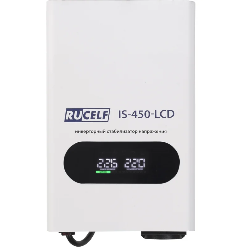 Стабилизатор напряжения RUCELF IS-450-LCD