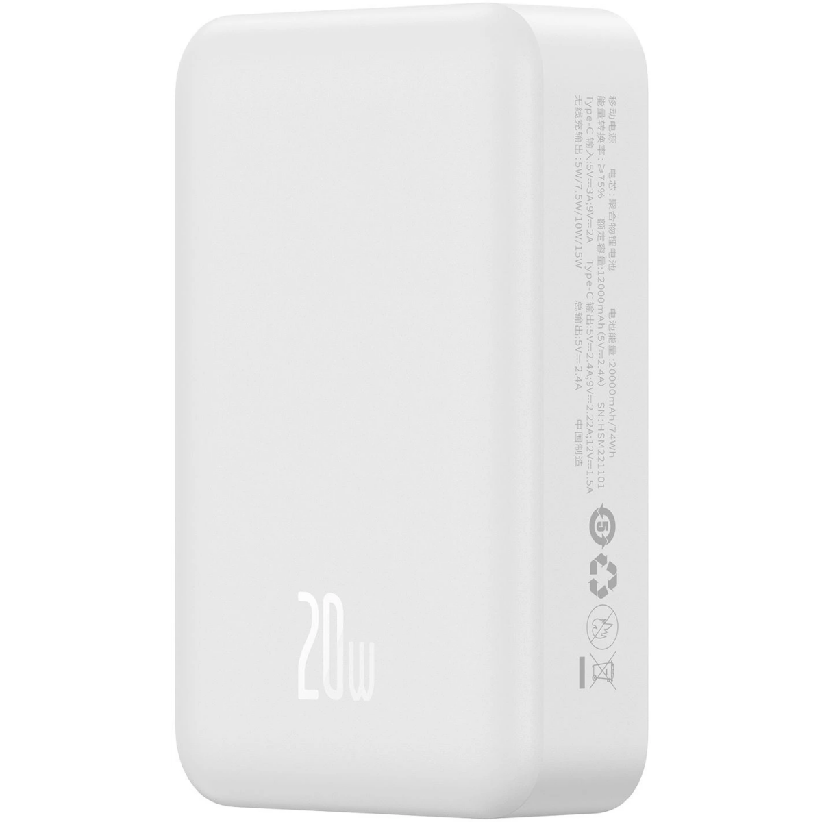 Внешний аккумулятор Baseus EnerFill FM41 Mini 20000mAh 20W White - E0027U01 - фото 2