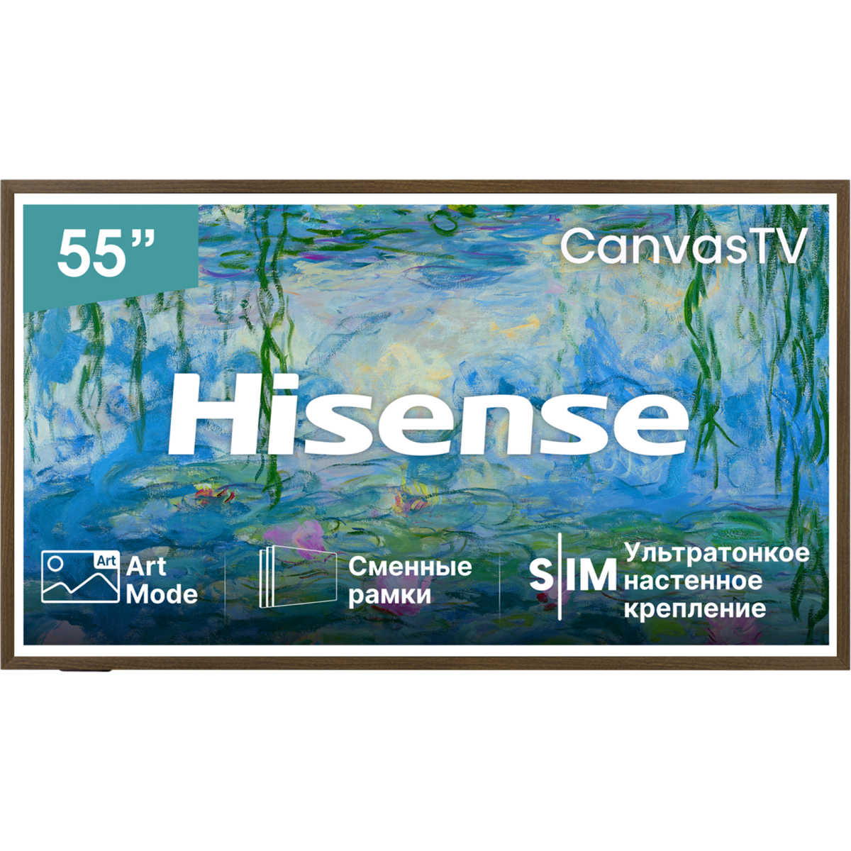 ЖК телевизор Hisense 55" 55S7S