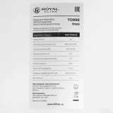 Водонагреватель Royal Clima RWH-TR30-SS