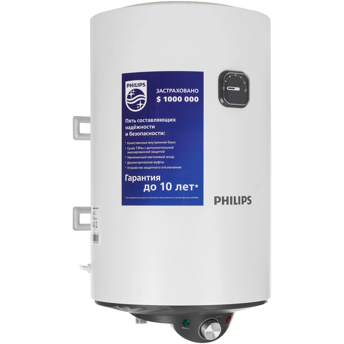 Водонагреватель Philips AWH1600/10(30DA)